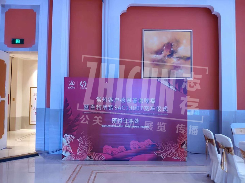 上海开业庆典策划